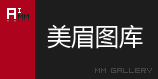 美女集中营,网罗天下美女图片站